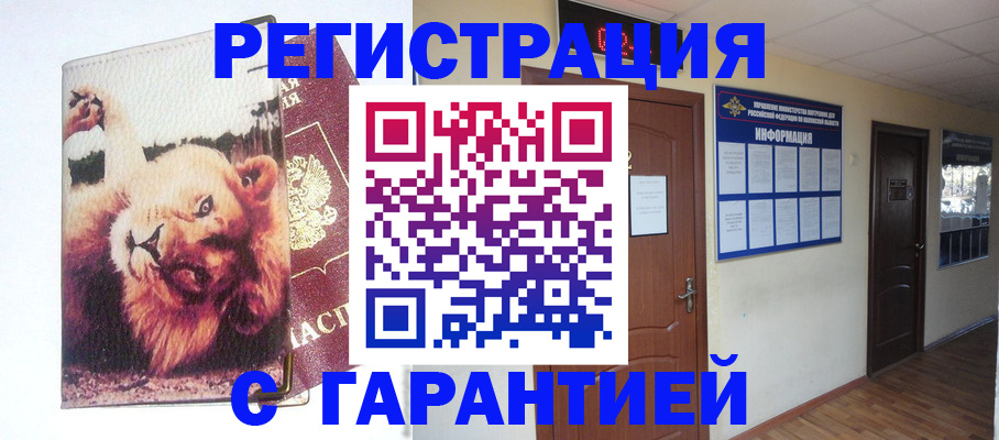 регистрация для дет. сада в Альметьевске