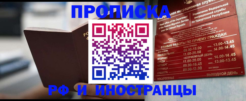регистрация для дет. сада в Альметьевске