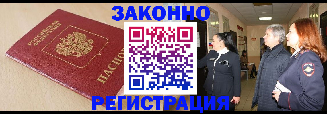 регистрация для школы в Альметьевске